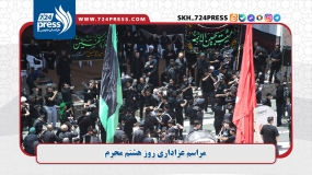 گزارش تصویری: مراسم عزاداری روز هشتم محرم در حسینیه امام رضا