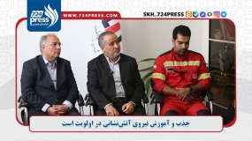  جذب و آموزش نیروی آتش‌نشانی در اولویت است