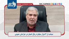 حمایت از مدیران جسور و قانون‌مدار؛ رویکرد جدید بازرسی استان