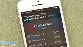 آموزش تلفظ صحیح نام‌ها به Siri