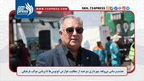 خدمت‌رسانی بی‌وقفه شهرداری بیرجند از معافیت عوارض اتوبوس‌ها تا برپایی موکب فرهنگی