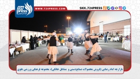  بازارچه امام رضایی (فروش محصولات صنایع‌دستی و  مشاغل خانگی)، مجموعه فرهنگی ورزشی علوی