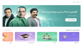 کافه ویدیو