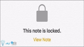 note lock