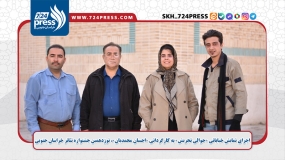 اجرای نمایش خیابانی «حوالی تجریش» به کارگردانی «احسان محمدیان»، نوزدهمین جشنواره تئاتر خراسان جنوبی
