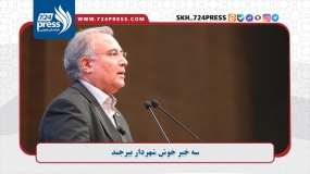 سه خبر خوش شهردار بیرجند