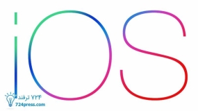 ios trick