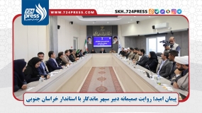 پیمان نسل جوان با مدیریت استان؛ برای ساختن، نه فقط گفتن