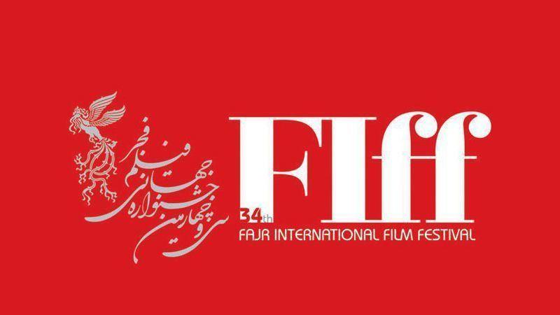 آثار سینمایی راه یافته به بخش زیتون های زخمی جشنواره جهانی فیلم فجر