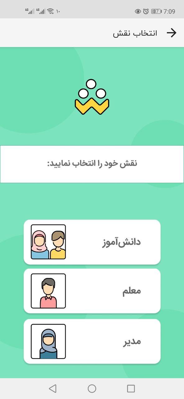 تعیین نقش در شاد - 724press.com