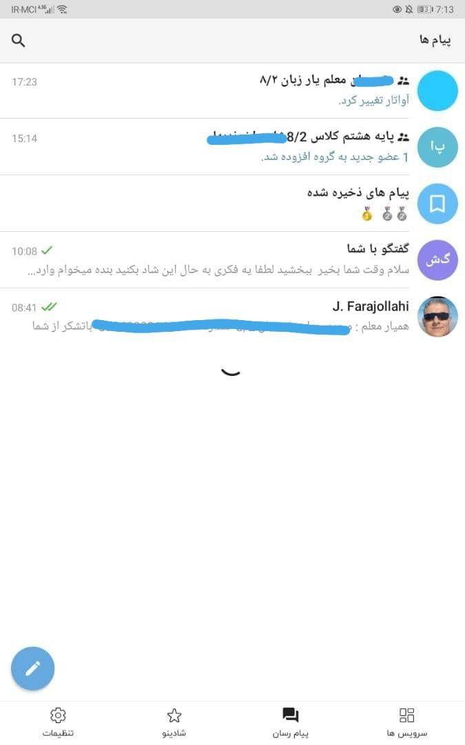 صفحه کاربری شاد - 724press.com