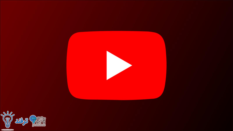 تغییر نام کانال یوتیوب