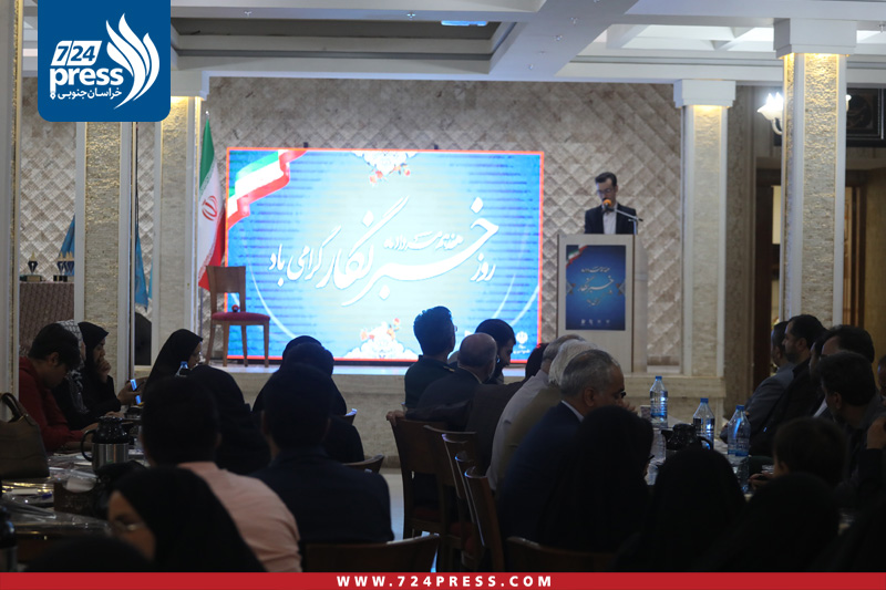 سخنرانی وحید دیانی در مراسم روز خبرنگار استان خراسان جنوبی۱