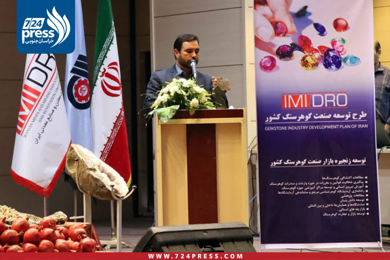 اشرفی معاون هماهنگی امور اقتصادی استانداری خراسان جنوبی