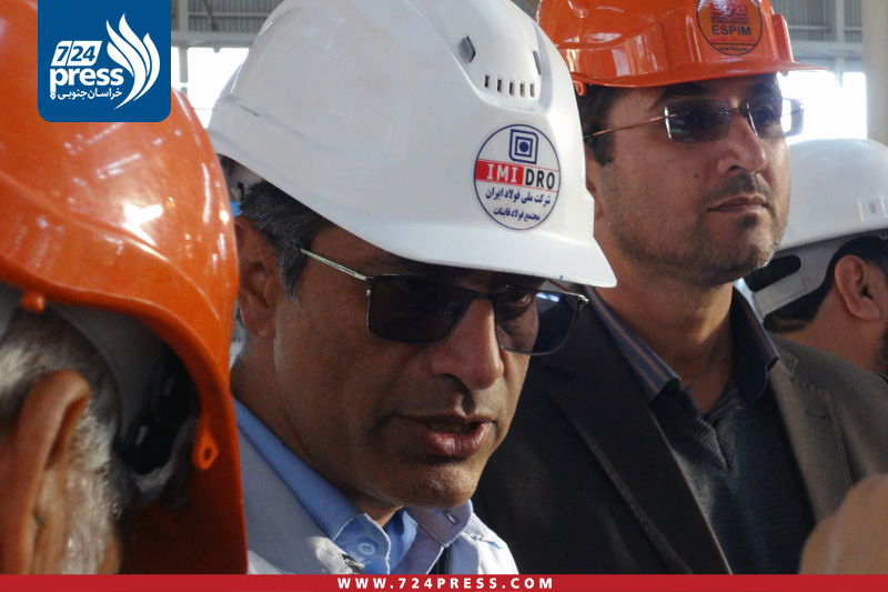 سرپرست پروژه فولادسازی مجتمع فولاد قائن