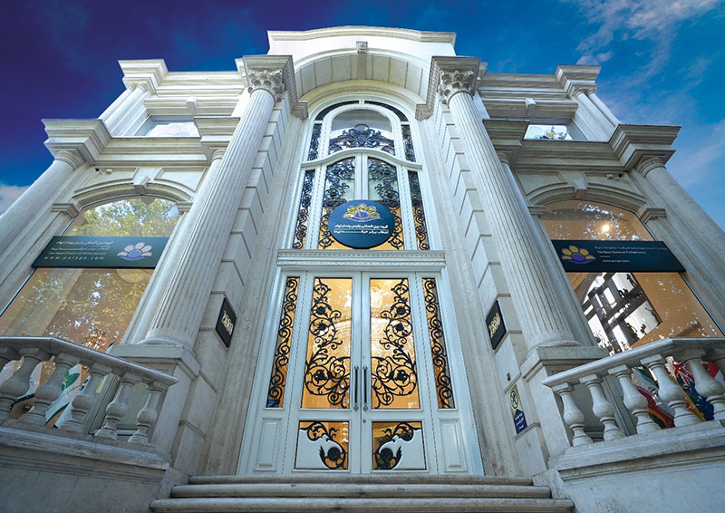 گروه بین‌المللی پارس پندار