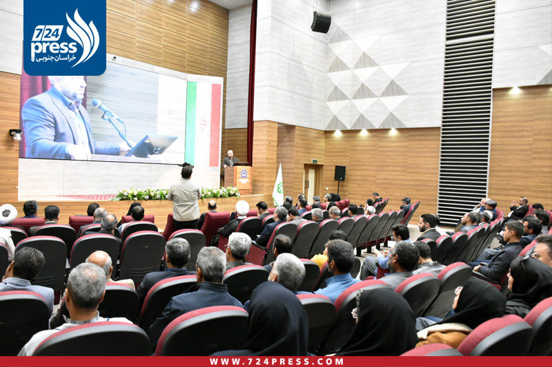 همایش حیات علوی