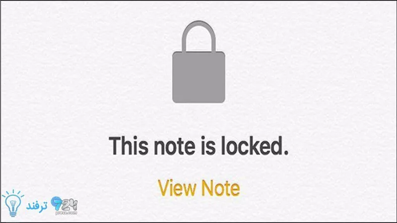 note lock