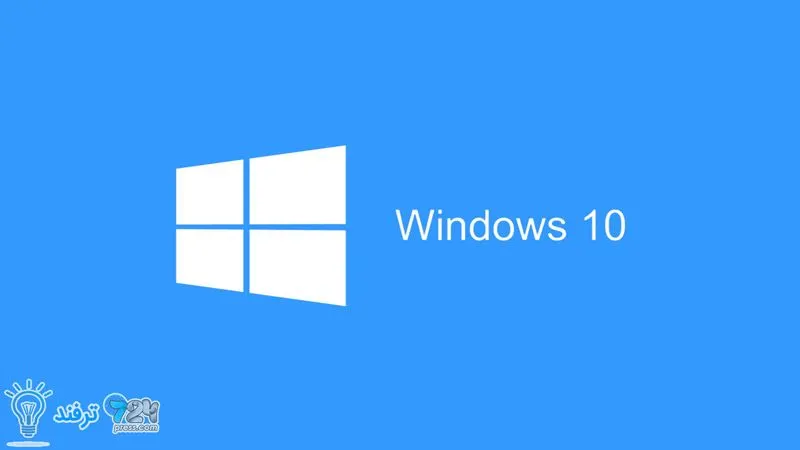 فعال کردن حساب کاربری در Windows 10