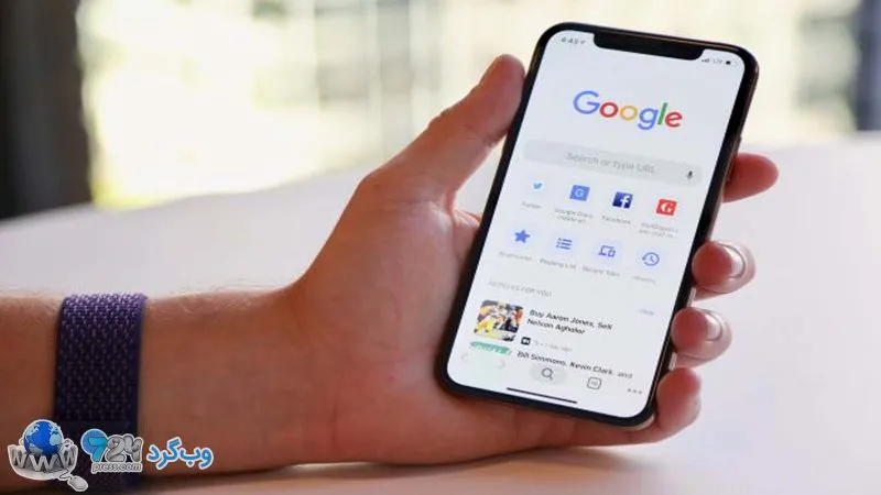 حریم شخصی آیفون