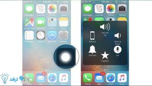استفاده از AssistiveTouch در آیفون