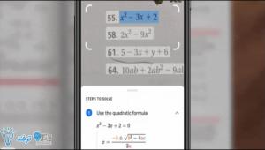 حل مسايل ریاضی با گوگل