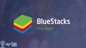 شبیه سازی اندروید با BlueStacks