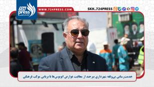 خدمترسانی بیوقفه شهرداری بیرجند از معافیت عوارض اتوبوسها تا برپایی موکب فرهنگی