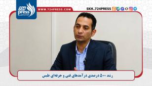 رشد ۵۰۰ درصدی درآمدهای فنی و حرفهای طبس