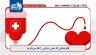 قطره‌هایی که نبض زندگی را نگه می‌دارند