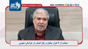 حمایت از مدیران جسور و قانون‌مدار؛ رویکرد جدید بازرسی استان